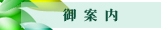 ʗq̌ē