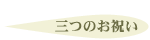 O̂j