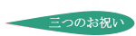 O̂j