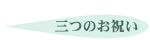 O̂j